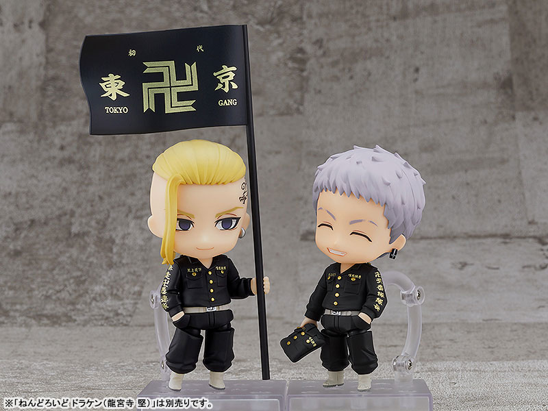 Nendoroid Tokyo Revengers Takashi Mitsuya