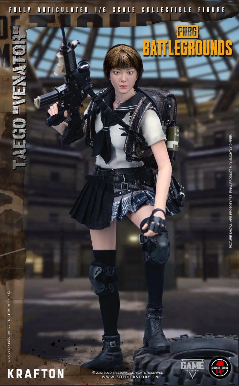 PUBG Mobile - Tiger Map Venato 1/6