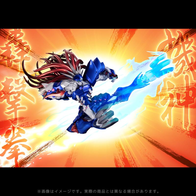 RIOBOT Villefort