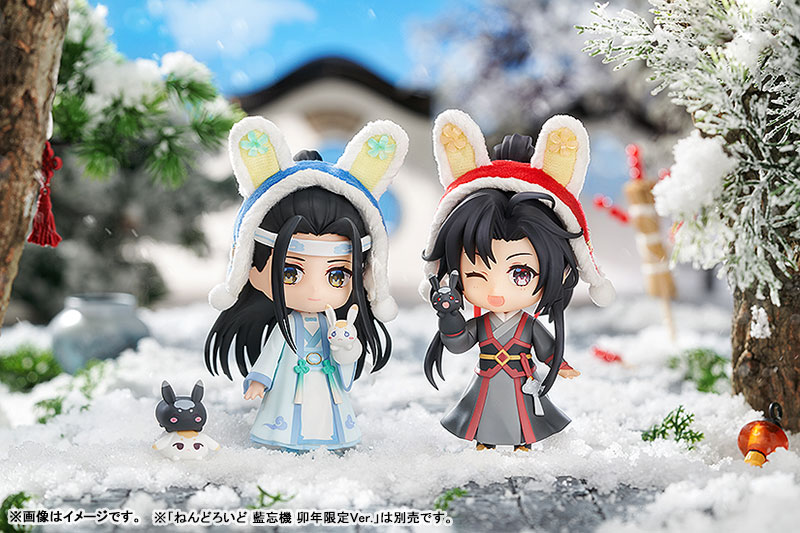 Nendoroid The Master of Diabolism Lan Wangji & Wei Wuxian Year of the Rabbit