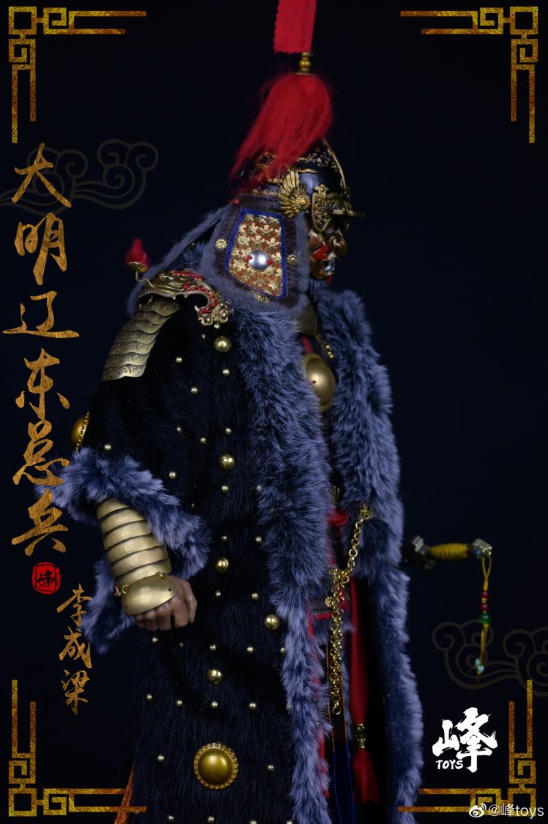 Li Chengliang General Soldier of the Ming Dynasty 1/6