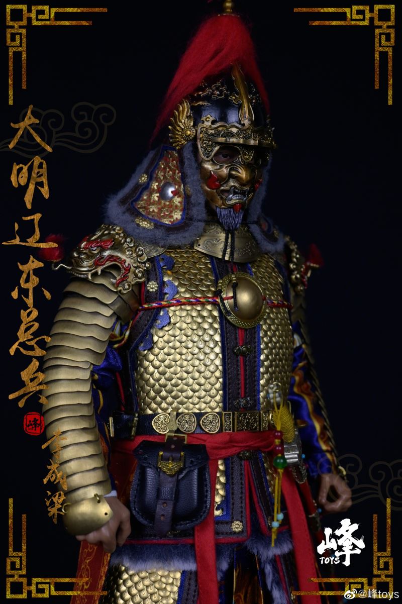 Li Chengliang General Soldier of the Ming Dynasty 1/6