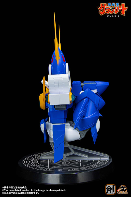 TRON MODEL-KIT x DRAGON HORSE Mado King Granzort Super Aquabeat