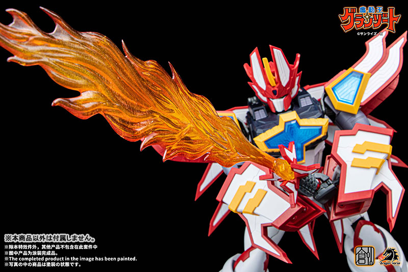 TRON MODEL-KIT x DRAGON HORSE Mado King Granzort Super Aquabeat