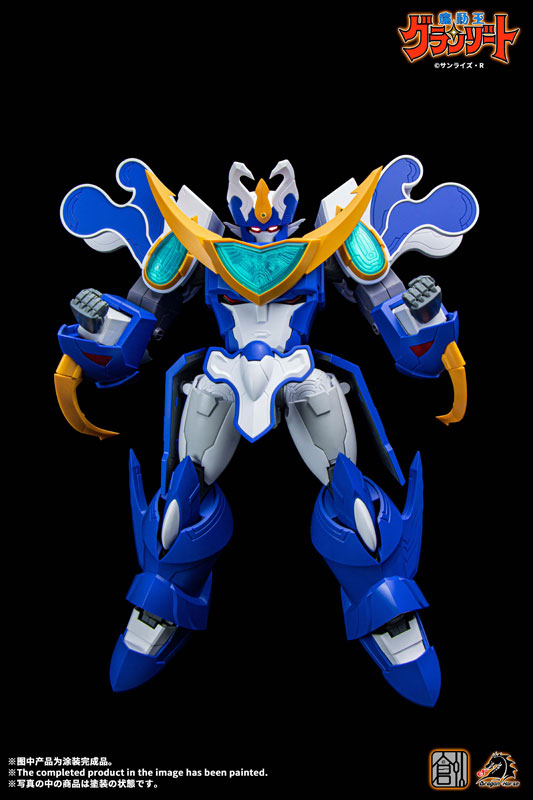 TRON MODEL-KIT x DRAGON HORSE Mado King Granzort Super Aquabeat