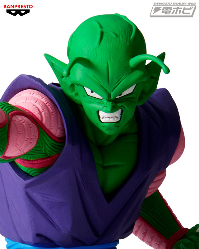 Dragon Ball ZG x materia THE PICCOLO