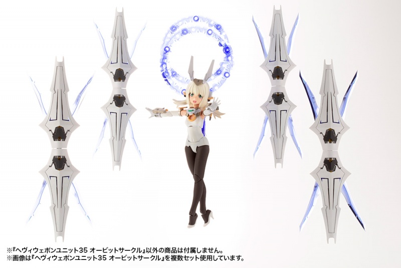 Heavy Weapon Unit 35 Orbit Circle