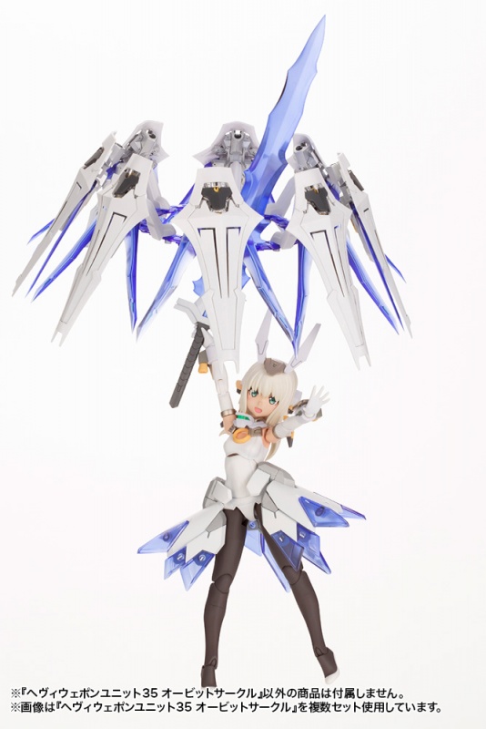 Heavy Weapon Unit 35 Orbit Circle