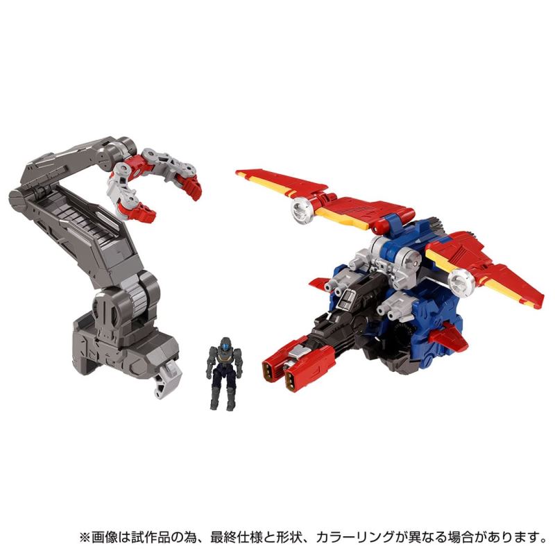 DA-97 Grand Dion & Diaguardion <Expansion Unit Set>