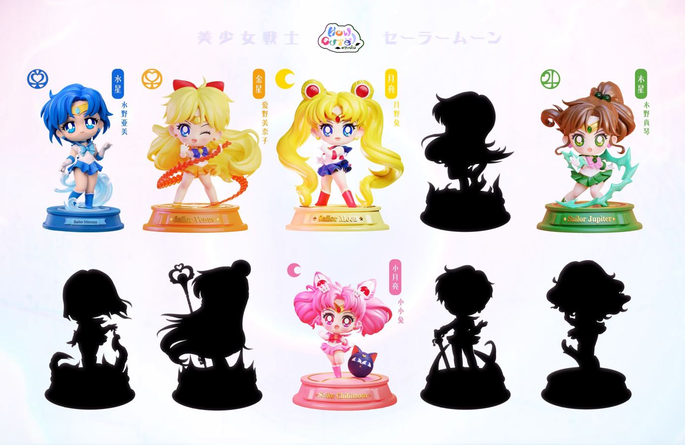 Sailor Jupiter - Sailor Moon