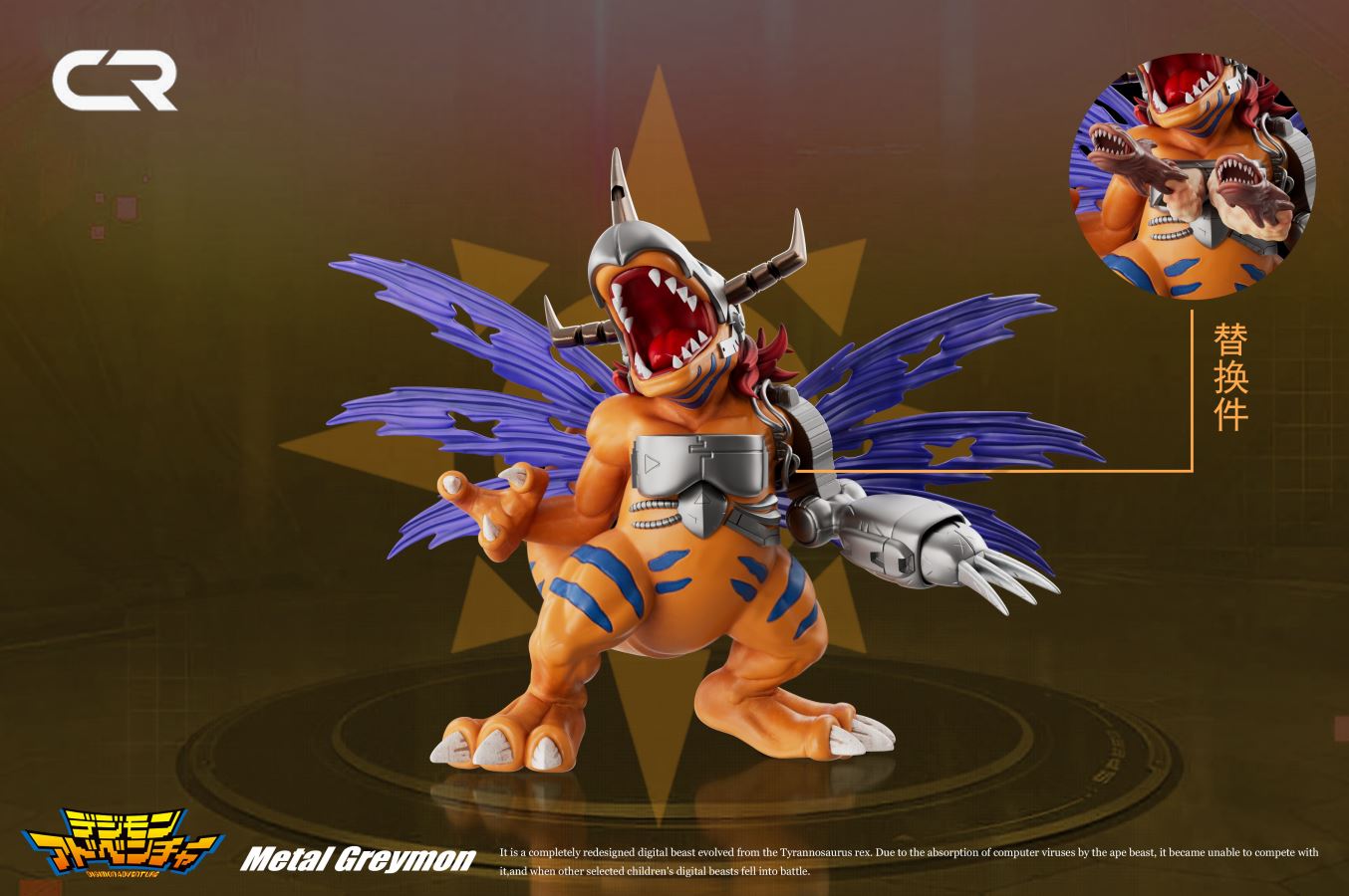 CR Studio - Digimon Metal Greymon