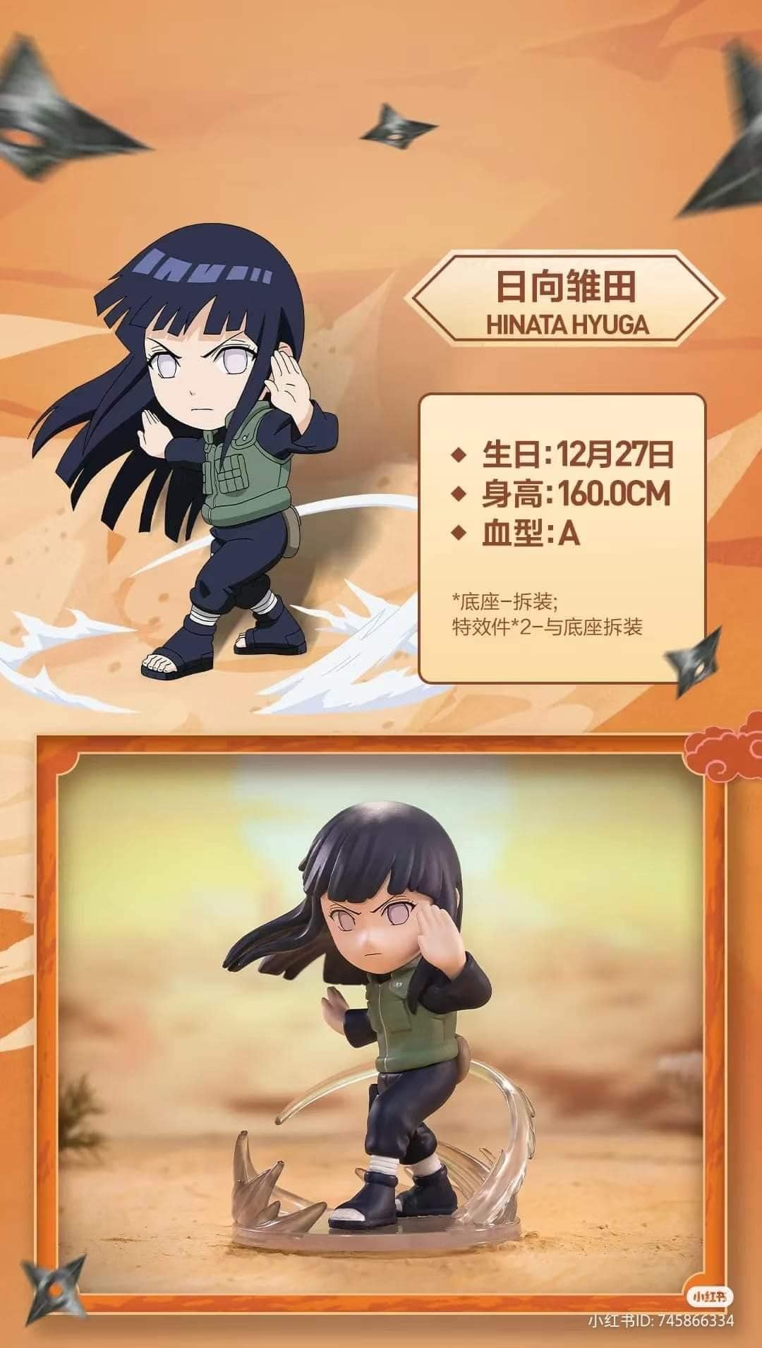 Naruto Final Battle