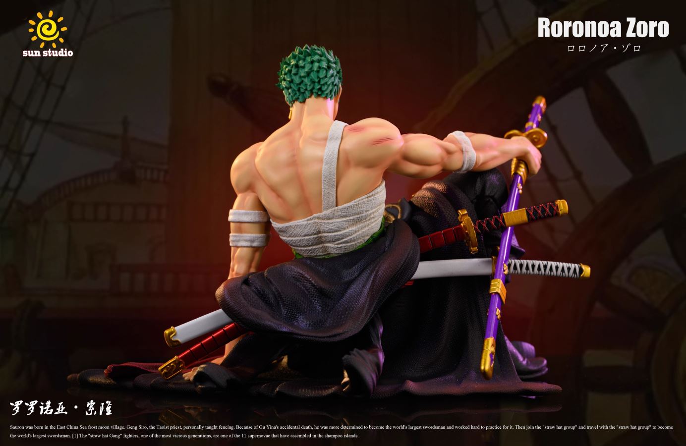 Zoro - One piece
