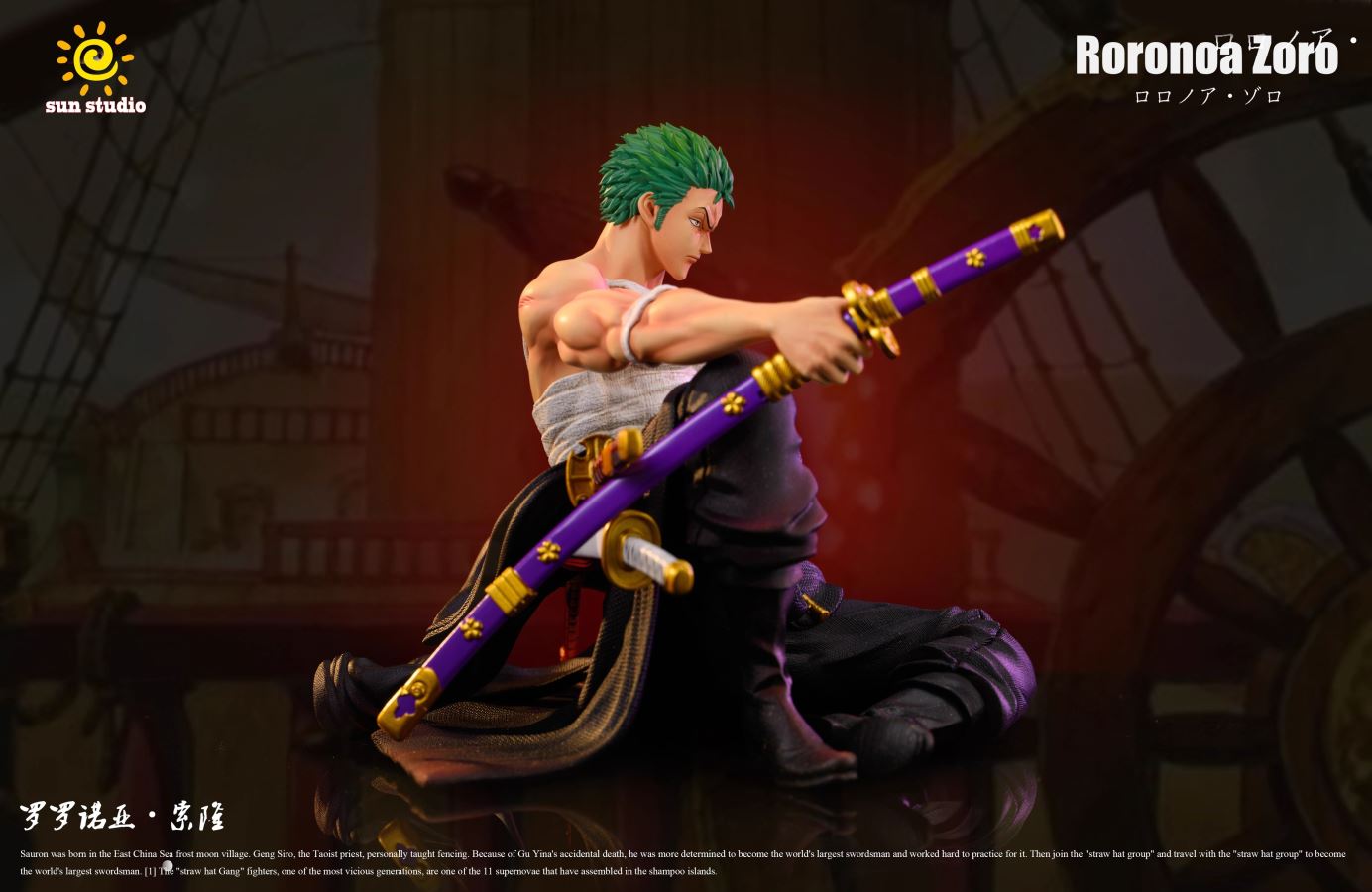 Zoro - One piece
