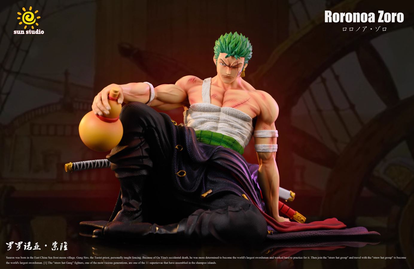 Zoro - One piece