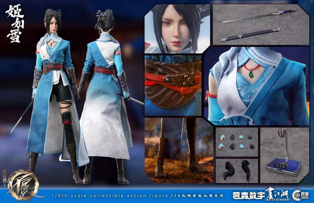 bad guy in Jianghu - Ji Ruxue