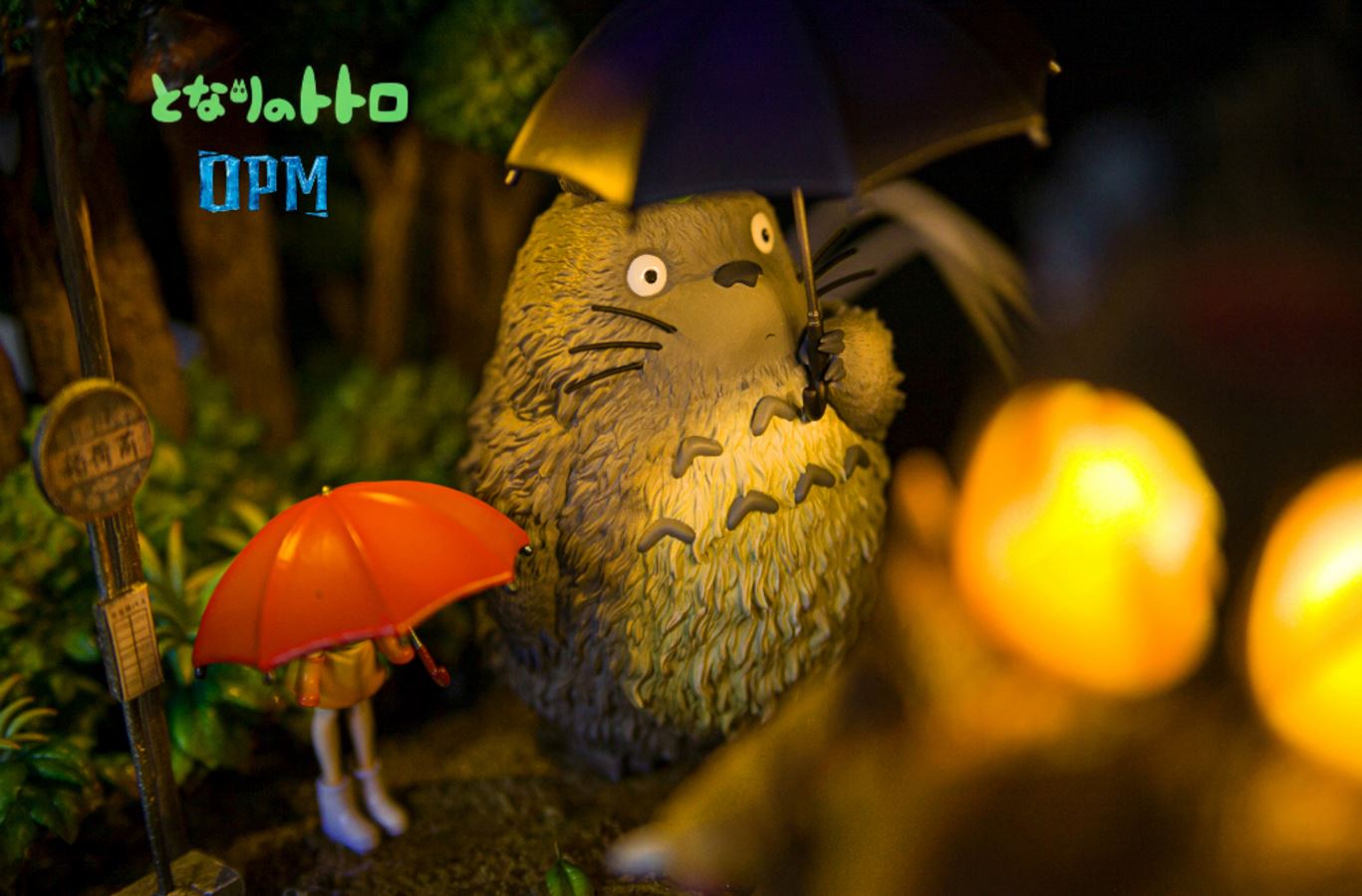 My Neighbor Totoro Station