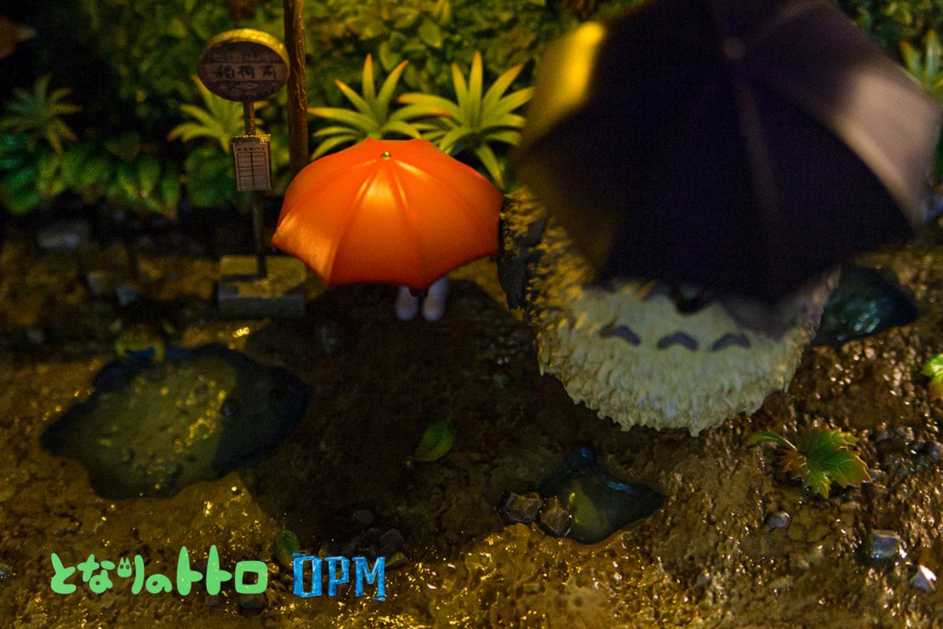 My Neighbor Totoro Station