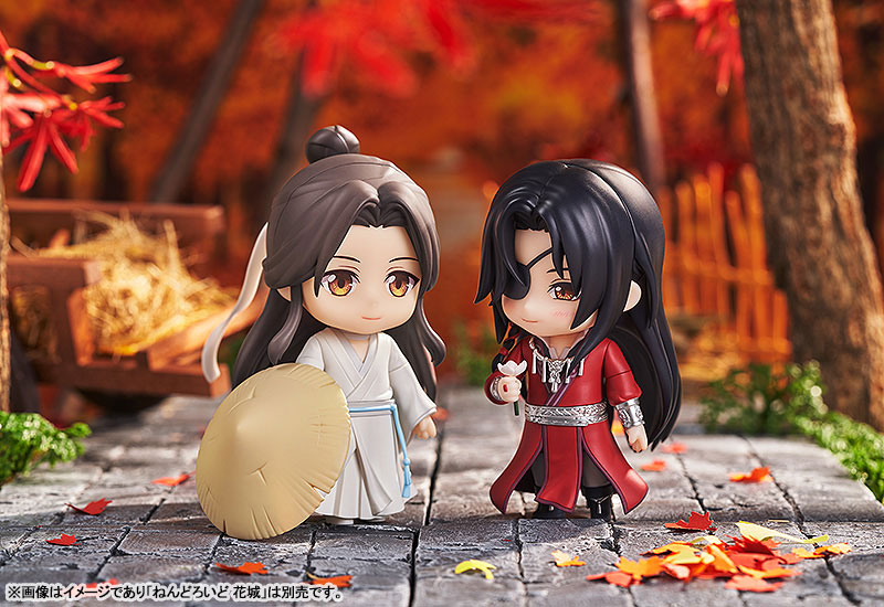 Nendoroid Heaven Official's Blessing Xie Lian