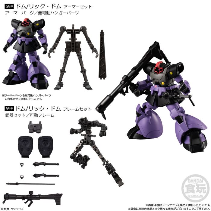 Mobile Suit Gundam G Frame FA UC 0079 MEMORIAL SELECTION