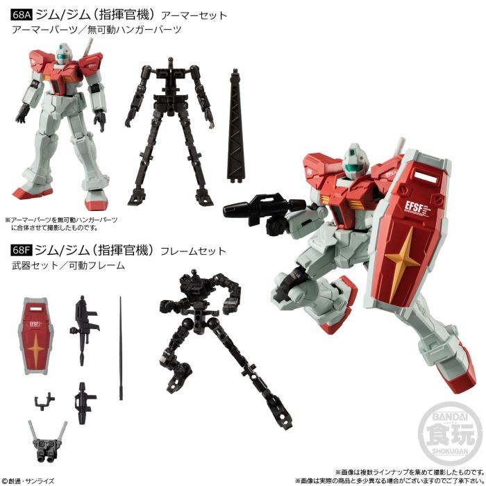 Mobile Suit Gundam G Frame FA UC 0079 MEMORIAL SELECTION