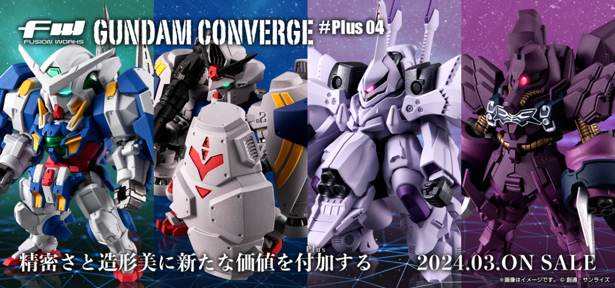 FW GUNDAM CONVERGE #Plus04