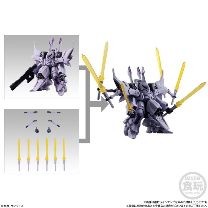 FW GUNDAM CONVERGE #Plus04