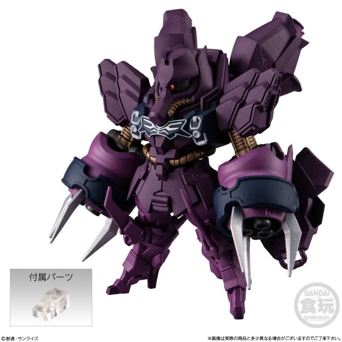 FW GUNDAM CONVERGE #Plus04