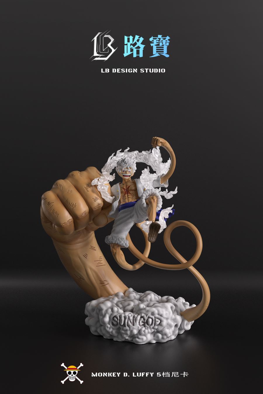 Monkey D Luffy - One Piece