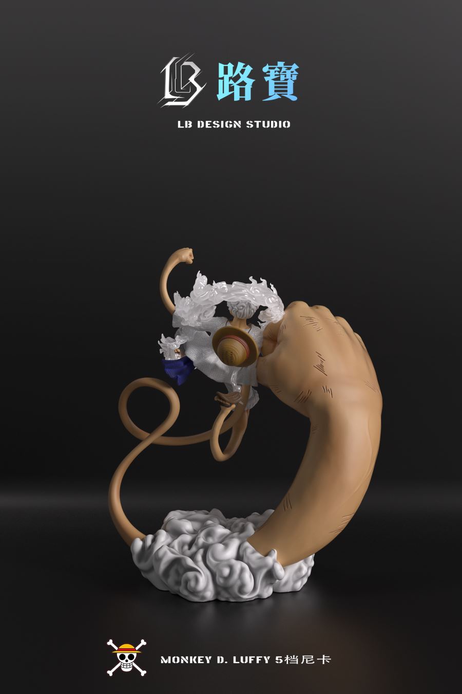 Monkey D Luffy - One Piece