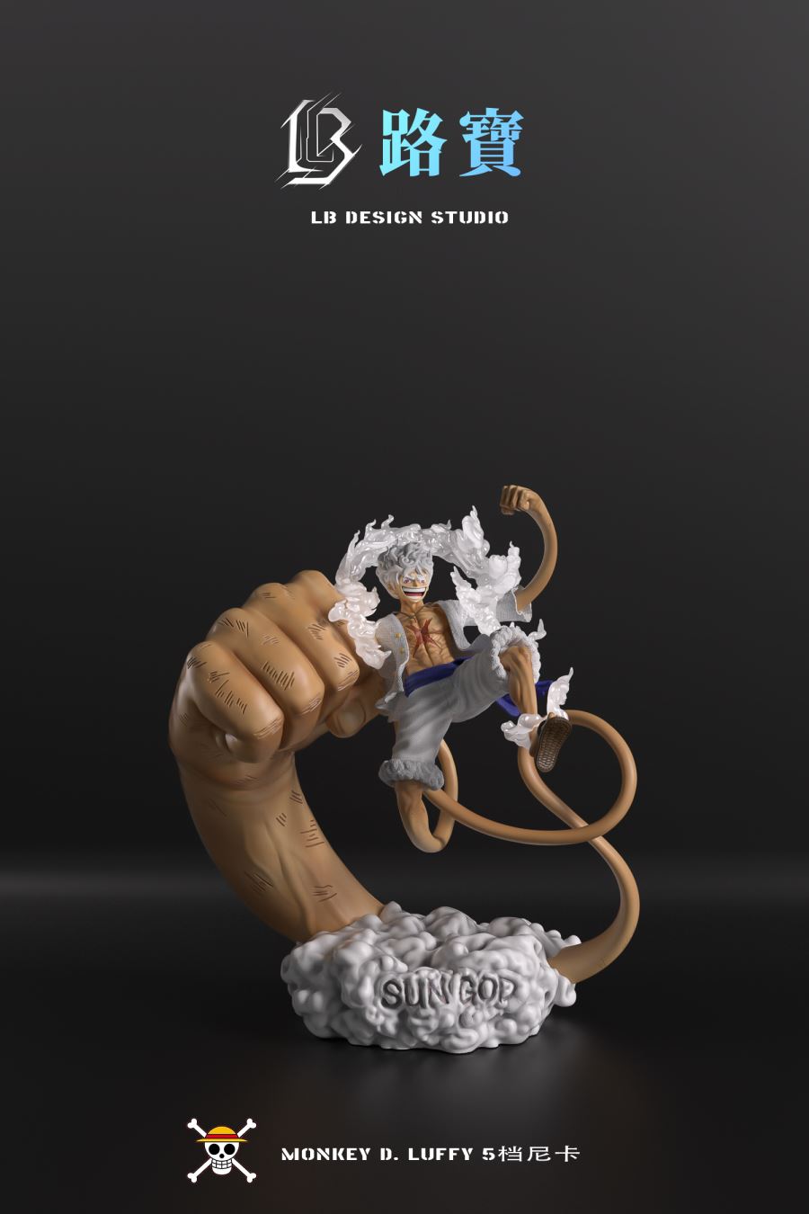 Monkey D Luffy - One Piece