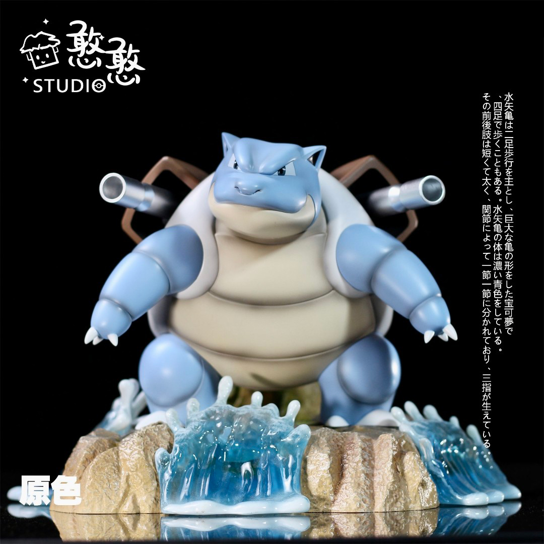 Blastoise - Pokemon