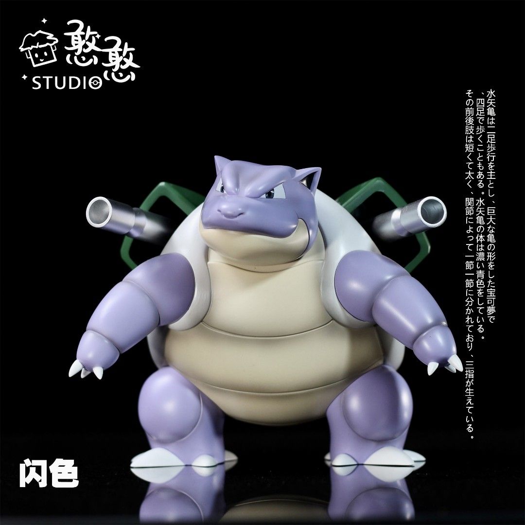 Blastoise - Pokemon