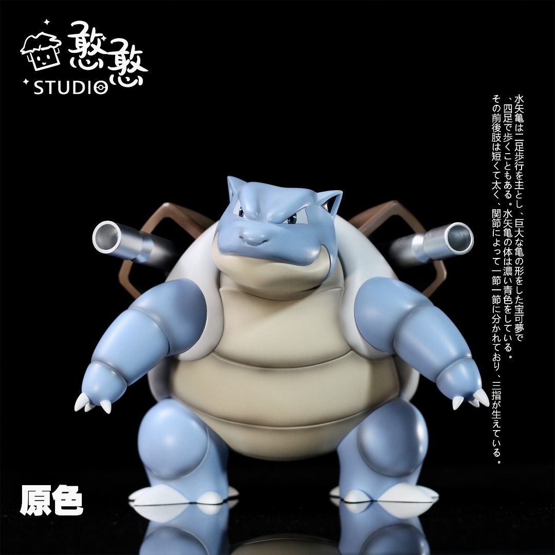 Blastoise - Pokemon