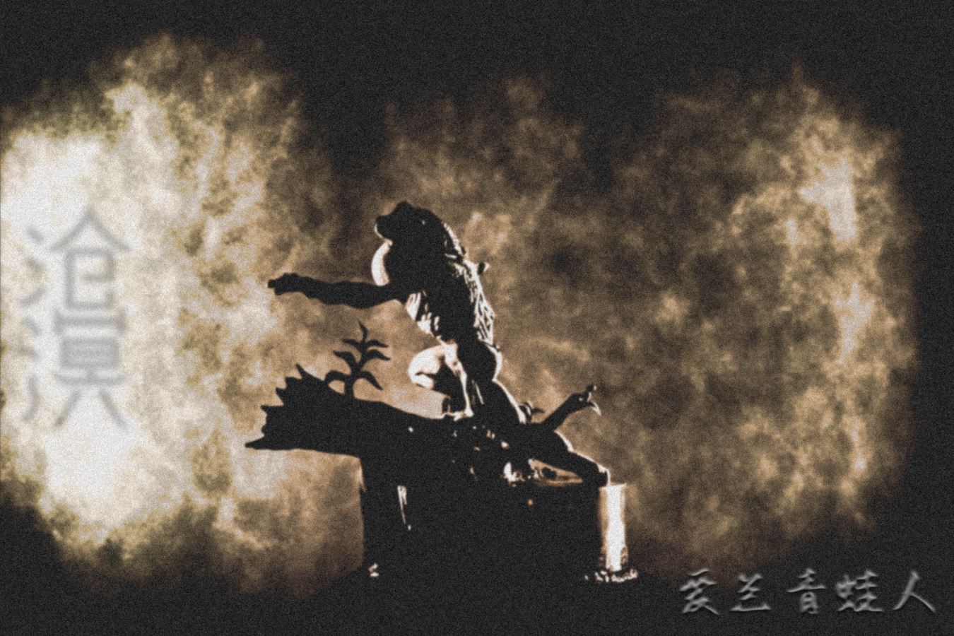 Ailan Frog Man - Original