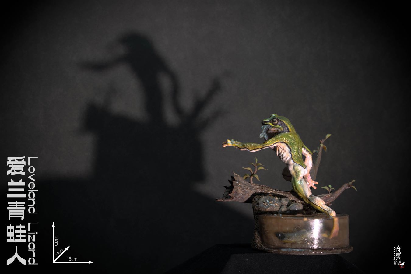 Ailan Frog Man - Original