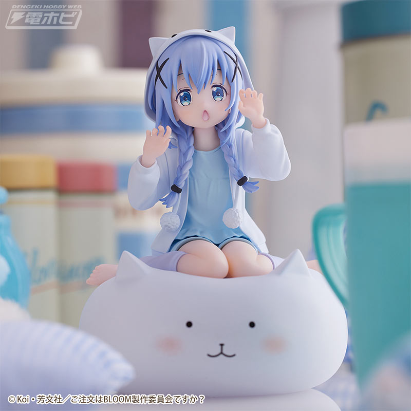 Is the order a rabbit? BLOOM Luminasta - Cocoa & Chino