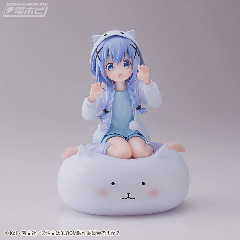 Is the order a rabbit? BLOOM Luminasta - Cocoa & Chino