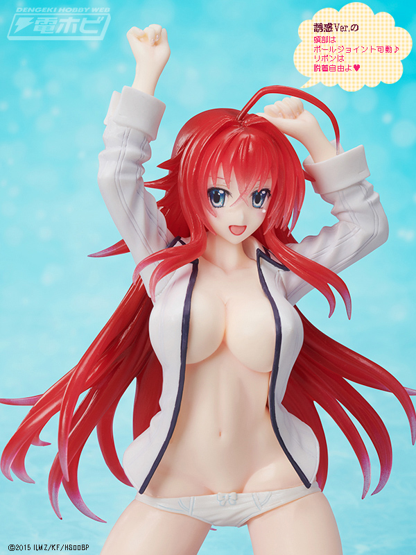 Gokubi Girls Slender Gloumorous High School DxD BorN Rias Gremory Temptation & Super Temptation Ver. DX Figure Set of 2