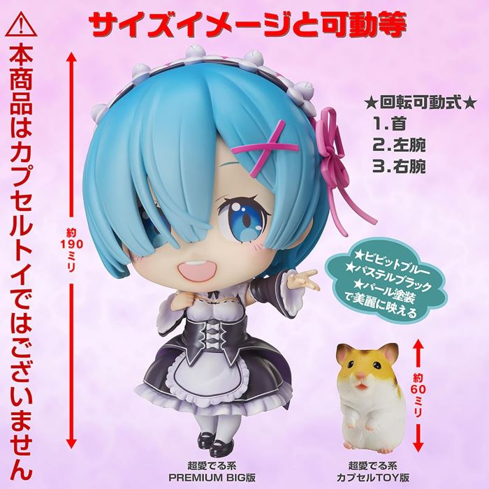 Rem - Re:Zero