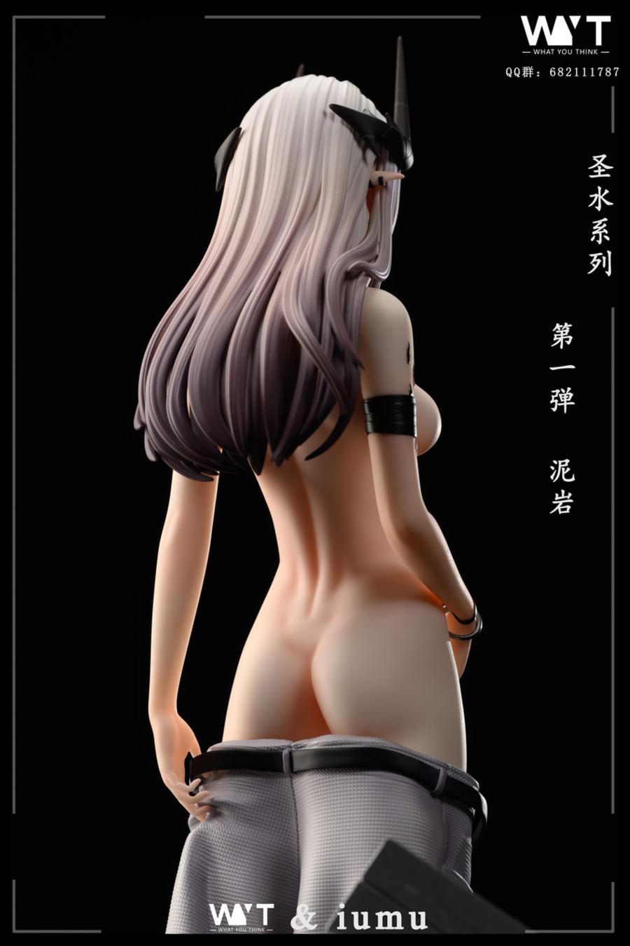 Mudrock - Arknights 1/5