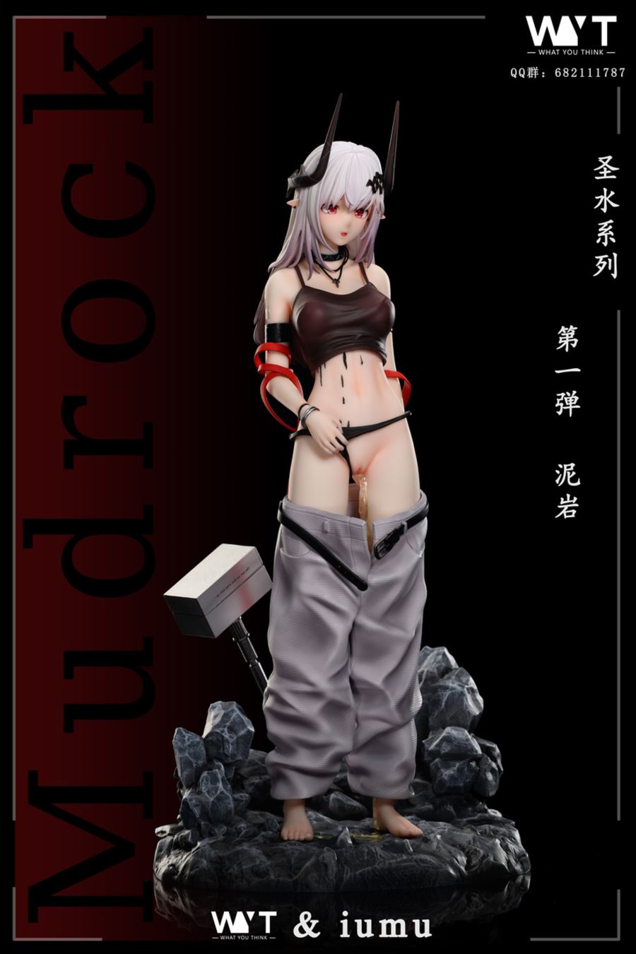 Mudrock - Arknights 1/5