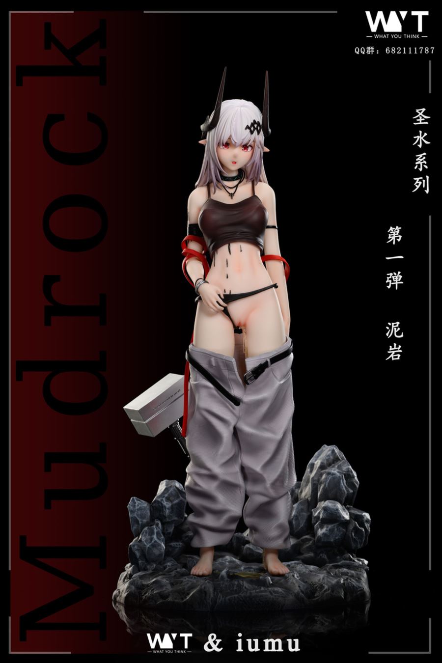 Mudrock - Arknights 1/5