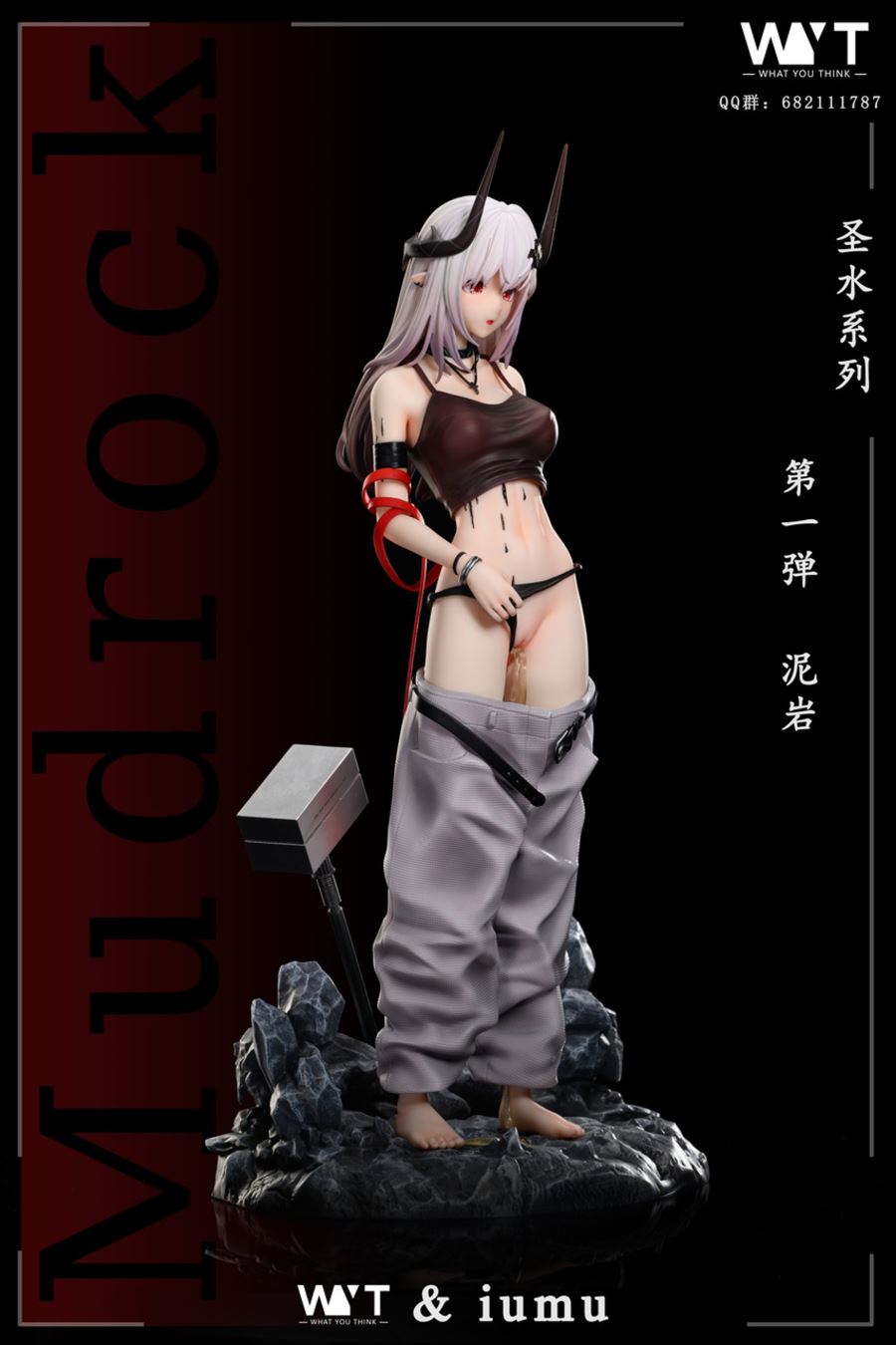 Mudrock - Arknights 1/5