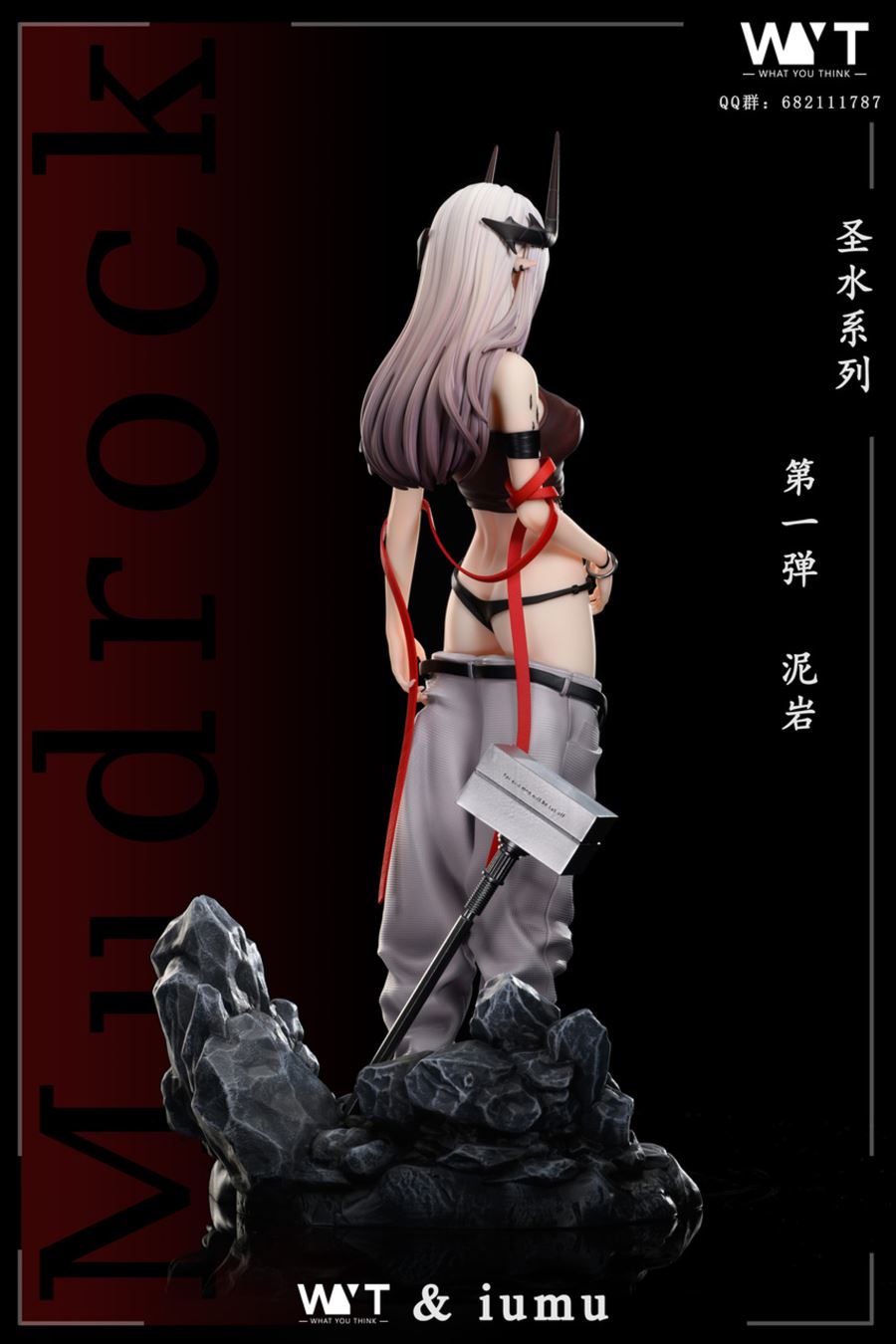 Mudrock - Arknights 1/5