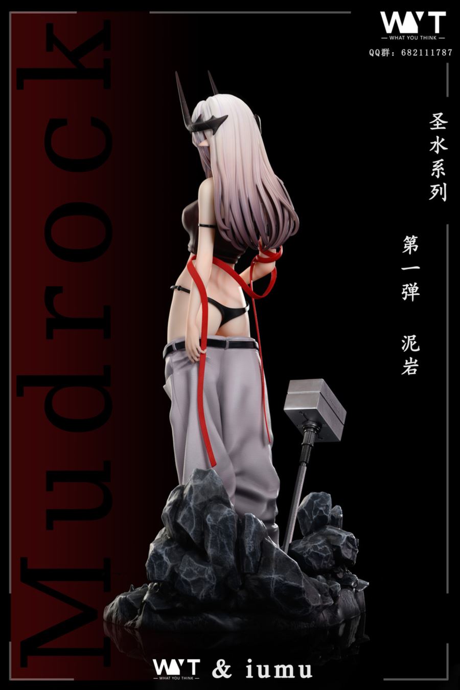 Mudrock - Arknights 1/5