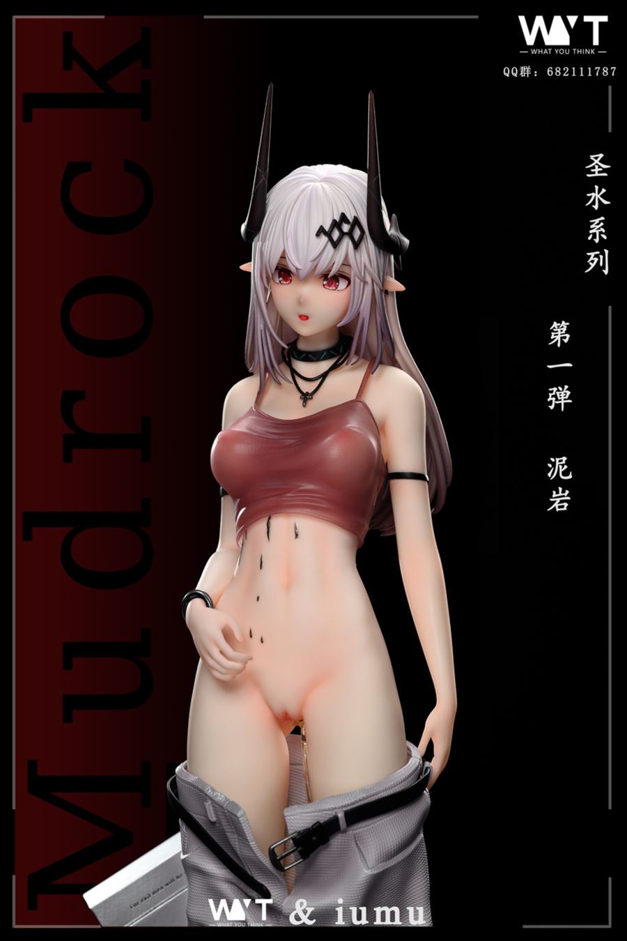 Mudrock - Arknights 1/5