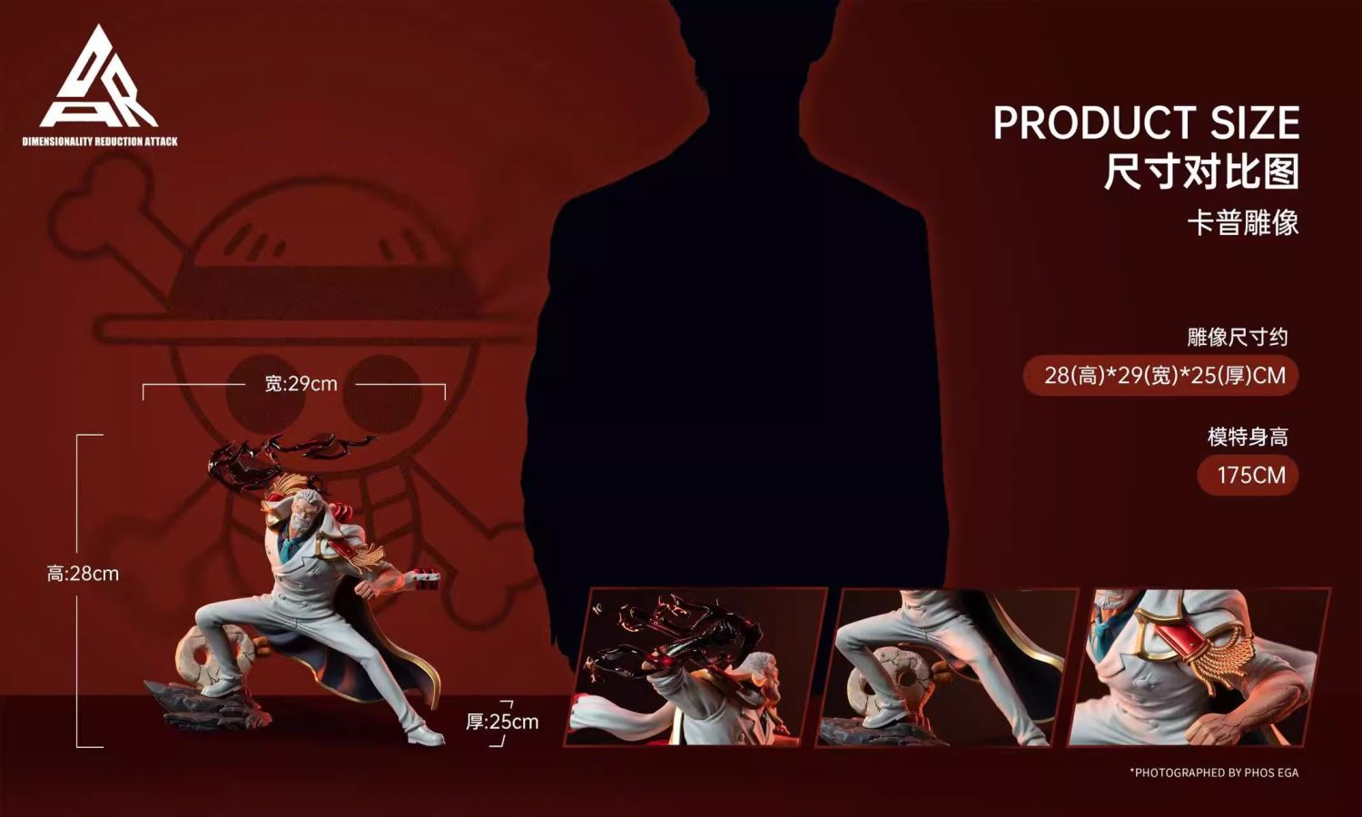 Marine Monkey D Garp - One piece