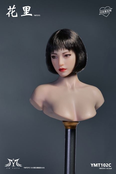 Asian female head carving Huali [YMT102] 1/6