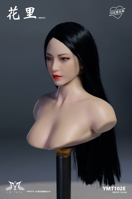 Asian female head carving Huali [YMT102] 1/6